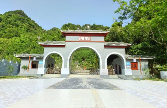 友誼關景區門票＋大連城門票長者