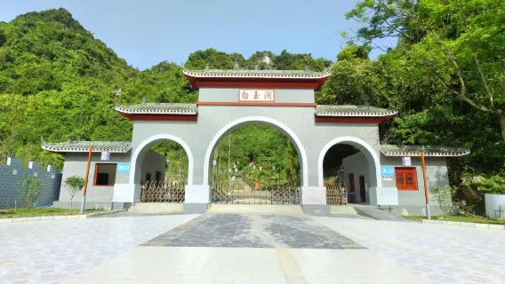 玩水避暑