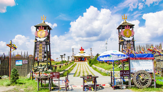 Golden Tent Khan Mongol Tribe