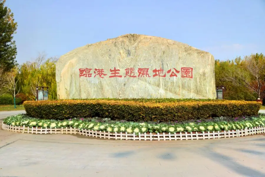 Tianjin Lingang Ecology Wetland Park