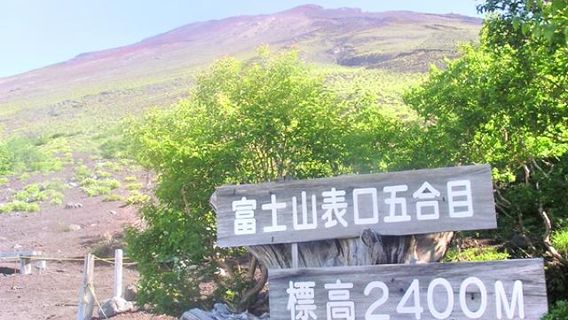 Mt.Fuji Fujinomiya Trail 5th Station