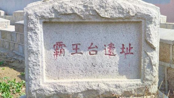 Xixian