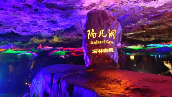 Linwu Cave