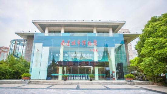 Nantong City Museum