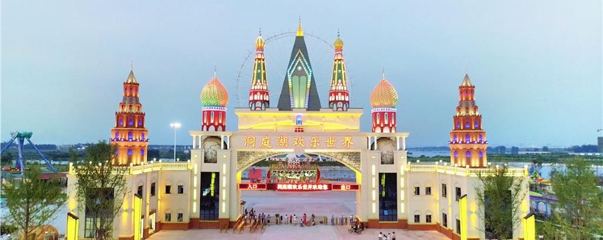 Dongtinghu Huanle World