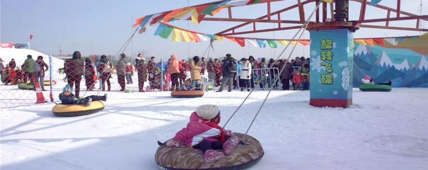 Hongxiangxixue Amusement Park