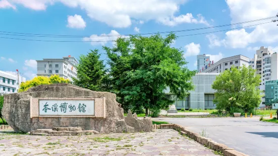 Benxi Museum