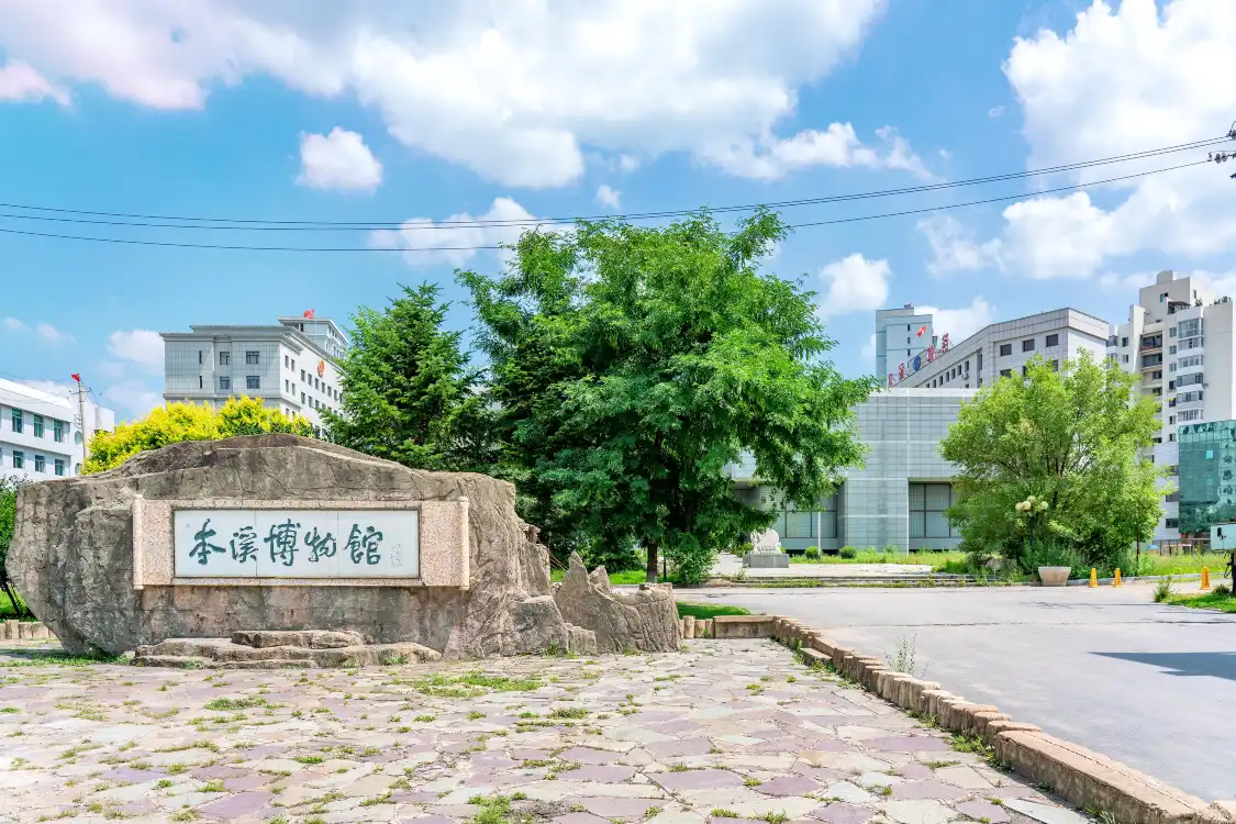 Hotels near Benxi Museum