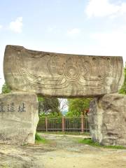 พิพิธภัณฑ์สถานโบราณสถานของเมืองหอมทุ