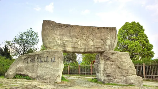 河姆渡遺址博物館