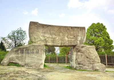 河姆渡遺跡博物館