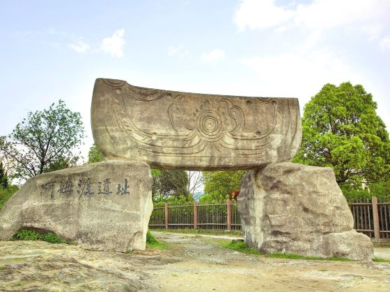 河姆渡遺址博物館