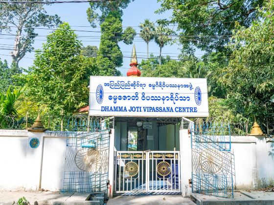 Dhamma Joti Vipassana Meditation Centre