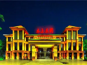 Qianbeilou Mountain Water Amusement Park