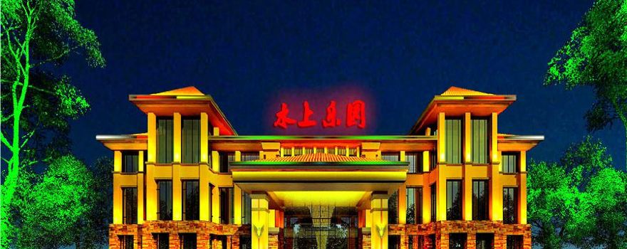 Qianbeilou Mountain Water Amusement Park