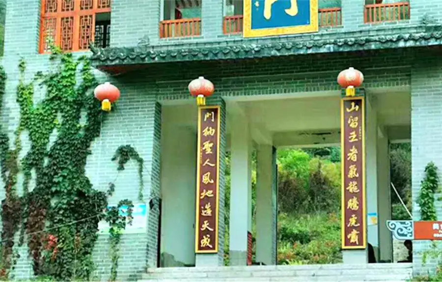 Zhongyuan'erlong Mountain Sceneic Area