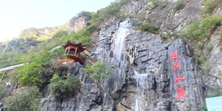 Zhashui Karst Cave