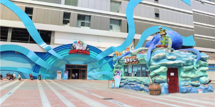Ankang Haichang Ocean Exploration Pavilion