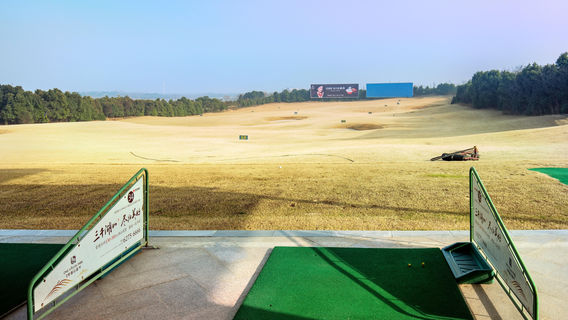 Hefei Zipeng Bay International Golf Club
