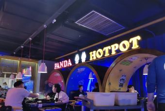 熊喵来了火锅(中街大悦城B馆创始店) User Photo