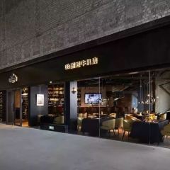 HARMONY BEEF 1881哈墨尼牛扒坊(船厂1862店) User Photo