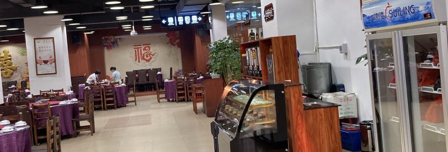 小云龙食家(罗阳店)