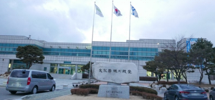 양주문화예술회관