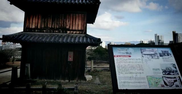 舞鶴公園