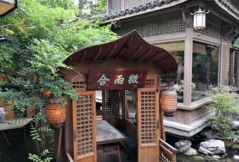 綠茶餐廳(龍井船宴· 品牌總店)用戶圖片