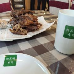 Ying Bin Lou Restaurant User Photo