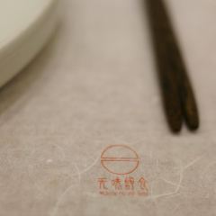 WUway natural food User Photo