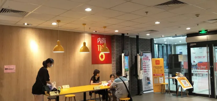 麦当劳(政通路店)