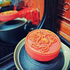 祥禾饽饽铺·中式糕点(河东店) 여행 사진