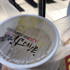 新时沏奶茶(西城店) User Photo