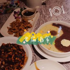LAO BIAN JIU JIA User Photo