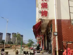 小伙伴烧烤(龙保店)