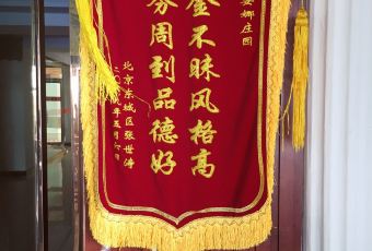 张北天路安娜庄园 User Photo