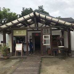 An Ping Shu Wu Café User Photo
