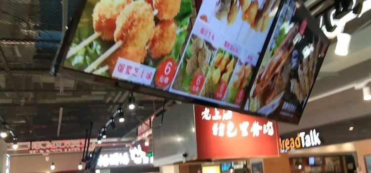 马小毛羊肉鲜汤馆