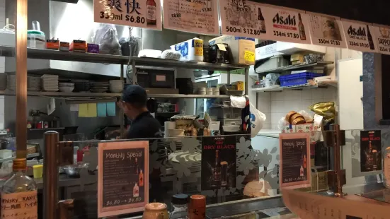 Shinobi Japanese Yakitori Restaurant