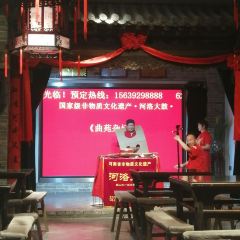 SONG SHAN BU YI BAN Aquarium Banquet Restaurant User Photo