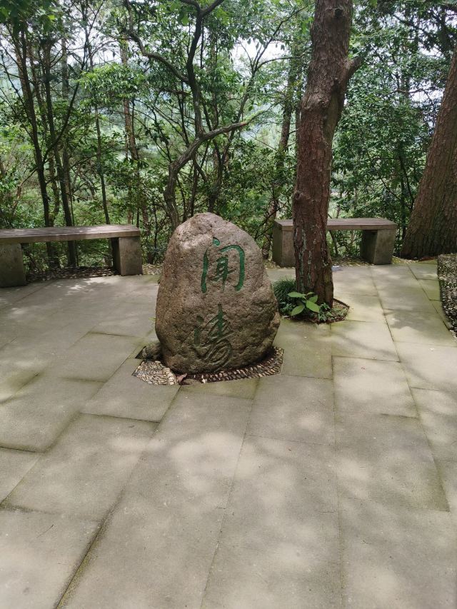 Meifeng Island