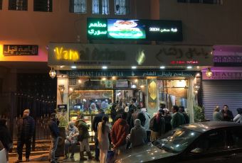 Yamal Acham用戶圖片