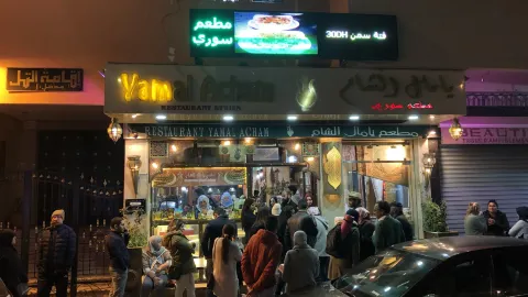 Yamal Acham in Rabat