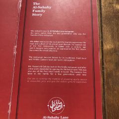 Al Sahaby Lane Restaurant ảnh của người dùng