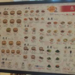 Din Tai Fung Nutzerfoto