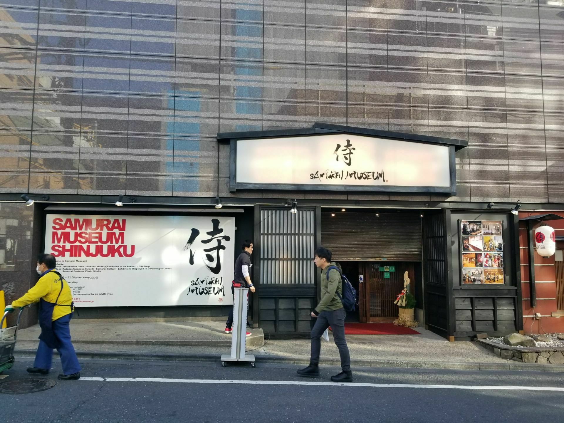 Samurai Museum Attraction Reviews Samurai Museum Tickets Samurai Museum Discounts Samurai Museum Transportation Address Opening Hours Attractions Hotels And Food Near Samurai Museum Trip Com