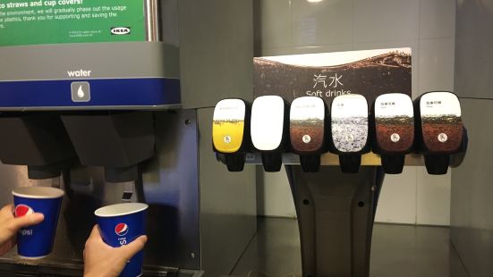 IKEA Restaurant & Cafe