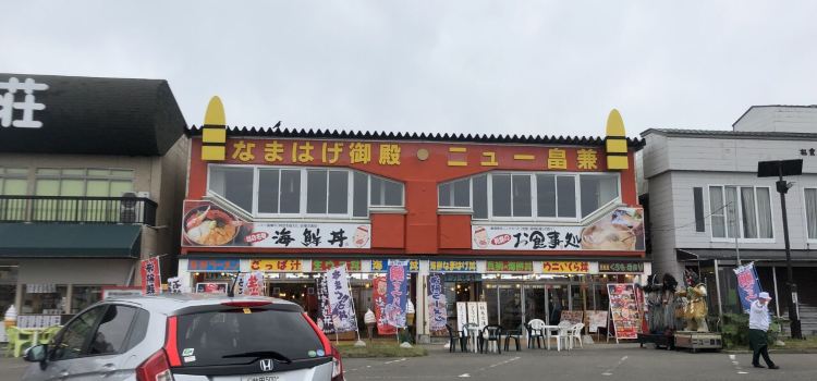 Restaurant Shogo