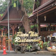 Ruenthai Restaurant User Photo